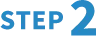 ステップ2